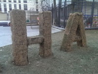 Объемные буквы из травы