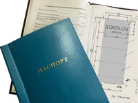 Технический паспорт вывески